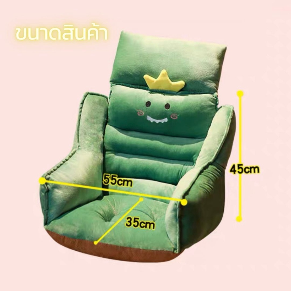 เบาะรองนั่งสไตล์มินิมอลน่ารัก ขนาด เบาะรองนั่ง48*45*40 น่ารัก เหมาะสมทุกการใช้งาน ราคา ถูกที่สุด ดีลบีเคเค แกลเลอรีภาพที่ 9