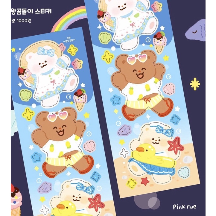 Summer teddy bear sticker