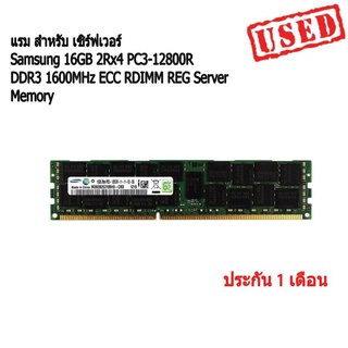 แรม สำหรับ เซิร์ฟเวอร์ Ram Ecc Samsung 16GB 2Rx4 PC3-12800R DDR3 1600MHz ECC RDIMM REG Server Memory