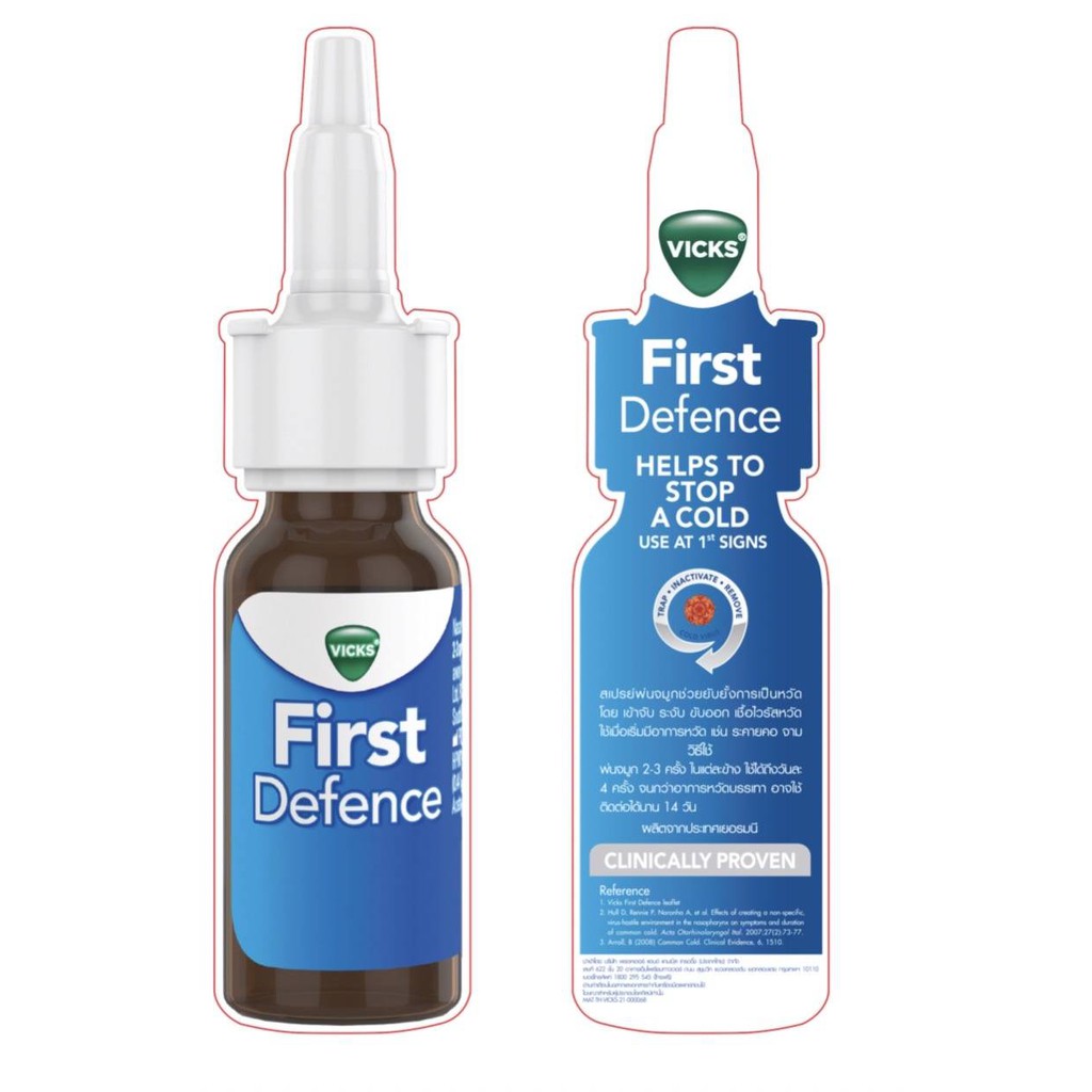 Vicks First Defence 15 ml สเปรย์พ่นล้างจมูก ช่วยยับยั้งเป็นหวัด ของแท้ ...
