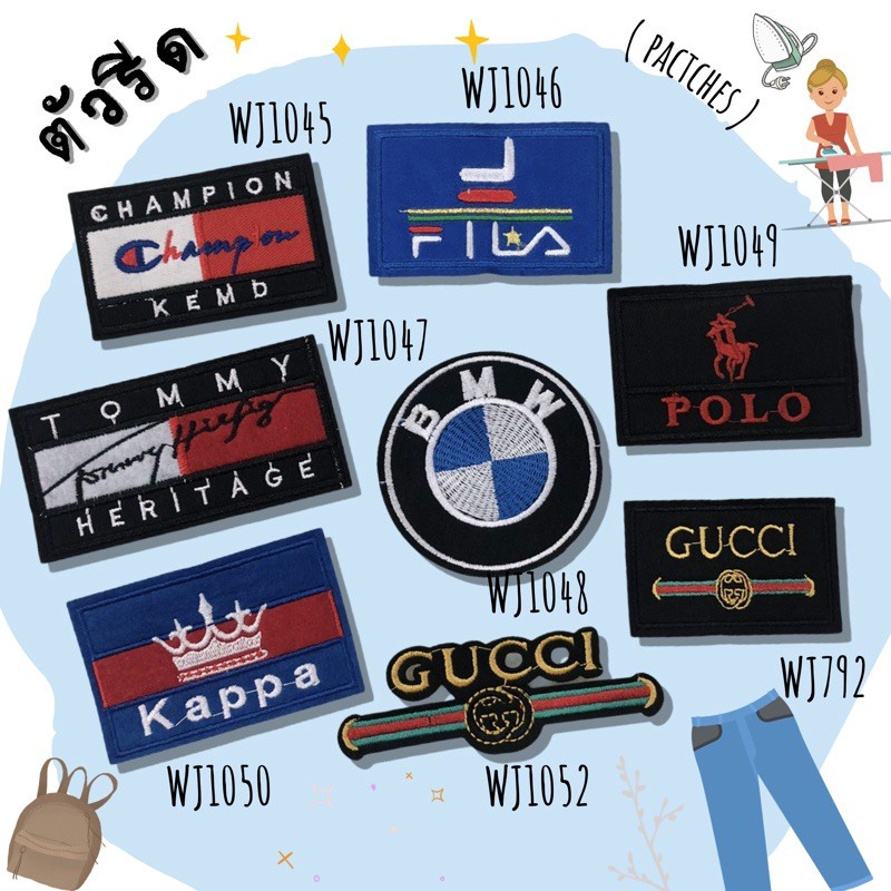 DIY Patches ตัวรีดติดเสื้อผ้า กาวในตัว กระเป๋า รองเท้า รีดกับวัสดุที่เป็นผ้าได้หลากชนิดหรือนำไปเย็บ ปะเสื้อผ้า งานปักผ้า