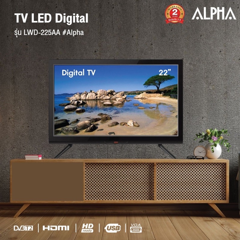 ALPHA ทีวี TV ดิจิตอล Digital TV LED  ขนาด 32 นิ้ว รุ่น LWD-325 AA32
