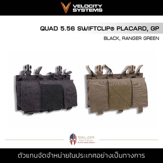 Velocity Systems - Quad 5.56 SWIFTCLIP® placard [ Black ] ชุดเพ้าหน้า ติดเสื้อเกราะ จุซองกระสุนขนาด 5.56 ได้ 4 ซอง