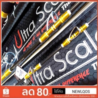 RYOKO Ultra Scale V.2​  คันตกปลาบึก​ คันทะเล