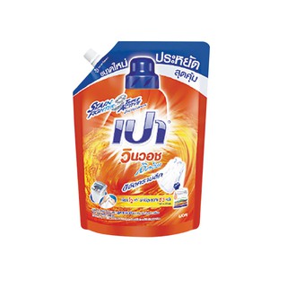 🚚💨พร้อมส่ง!! เปา วินวอชลิควิด น้ำยาซักผ้า สูตรเข้มข้น 1,500 มล.  Pao Win Wash Concentrated Liquid Detergent 1,500 ml Ref