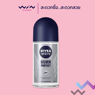 NIVEA นีเวียเมน ซิลเวอร์ โพรเทค โรลออน 50 มล.