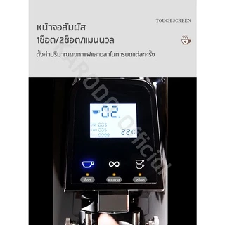 [พร้อมส่ง] เครื่องบดกาแฟไฟฟ้า On Demand รุ่น JX-600AD แบบสัมผัสหน้าจอ LED ปรับระดับความหยาบ-ละเอียด 10 ระดับ