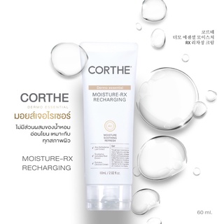 CORTHE DERMO ESSENTIAL MOISTURE EX RECHARGING