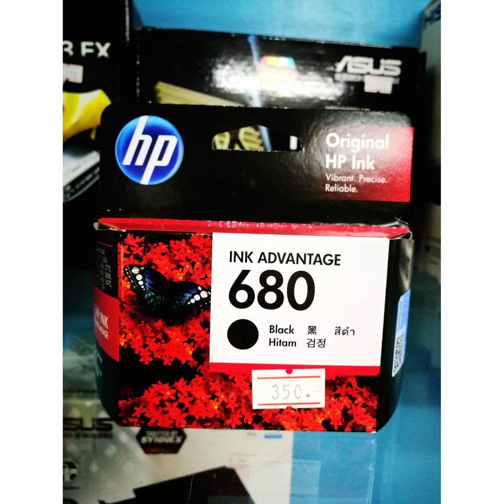 ตลับหมึก hp 680 Black