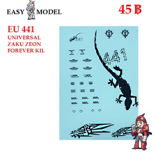 Water Decal EASY MODEL EU 441 UNIVERSAL ZAKU ZEON FOREVER KILL