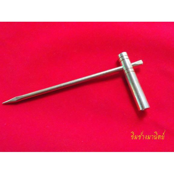 บล็อกทองเหลืองตั้งสายขิม