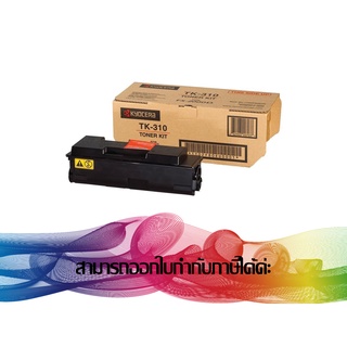 KYOCERA TK-310 TONER ORIGINAL (12,000 Pages)