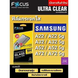 ฟิล์มกระจก Focus Samsung A54 A34 A24 A14 A73/A53/A33/A23/A13/A04s/S21fe/A22/A32/A51/A71/A72/A12/A03s/A02 กระจกไม่เต็มจอ