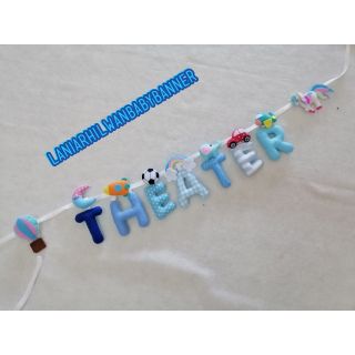 ชื่อห้อย​ อักษรผ้า​ สีสดใสๆ