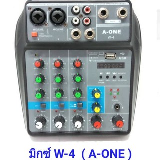 มิกเซอร์ มินิ mini audio mixer 4 channel USB MP3 sound mixer built it Bluetooth (W-4)