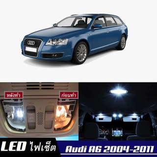 Audi A6 (C6) หลอดไฟ​ LED​ ตกแต่ง​ภายใน​ มีให้เลือกหลายสี ; สดใส ;รับประกัน 1 ปี; ไฟแผนที่ ไฟเพดาน ไฟป้ายทะเบียน