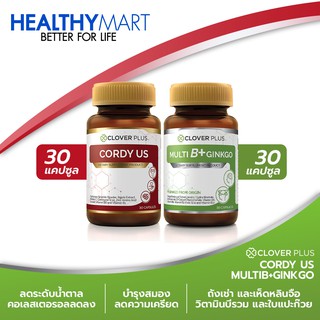 Clover Plus Cordy US บำรุงเลือด บำรุงตับ เบาหวาน หอบหืด ถั่งเช่า ทิเบต วิตามินซี + Clover plus MultiB+