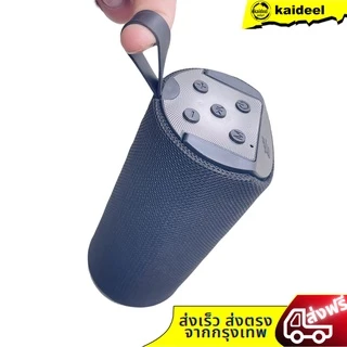 [รับประกัน 3 เดือน] ลำโพงไร้สาย รุ่น TG-123 เบสหนัก เสียงดี ขายดีอันดับ TK-123 ที่วางโทรศัพท์มือถือ