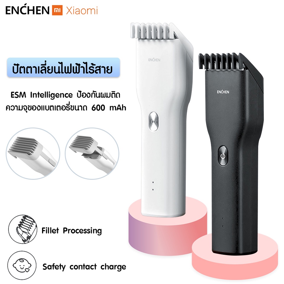 Enchen EC-1001 Boost USB ปัตตาเลี่ยน เครื่องตัดผม ปัตตาเลี่ยนไร้สาย ปัตตาเลี่ยนตัดผม เเบตเตอเลี่ยน ส่งจากไทย