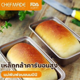 CHEFMADE พิมพ์ขนมเค้ก รูปสัตว์ 12 ถ้วย พิมพ์เค้ก วัว ไม่ติดมัฟฟินสัตว์ WK9023