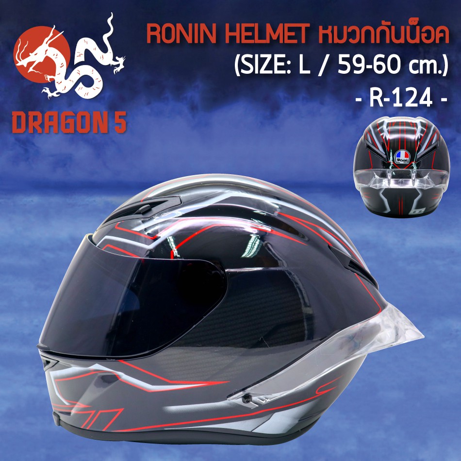 หมวกกันน็อค RONIN HELMET ทรงสปอท R-124 (ไซซ์ L รอบศรีษะขนาด 59-60 ซม.)