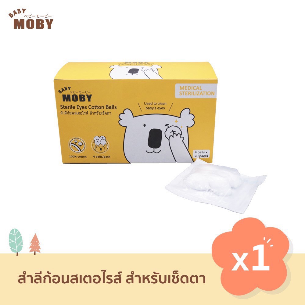 Baby Moby exp24/10/26 สำลีก้อน สเตอไรท์ (1 กล่อง) สำลีก้อน สำลีเด็ก ใกล้หมดอายุ
