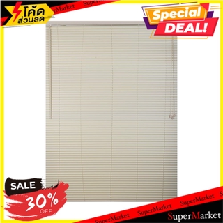 มู่ลี่ ไวนิล HOME L&amp;S 120X160 ซม. สีเหลือง ม่านบังตา VINYL VENETIAN BLIND HOME L&amp;S 120X160CM YELLOW