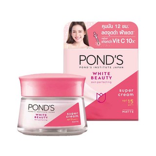 PONDS White Beauty Day &amp; Night Cream(50 g) พอนด์ส ไวท์ บิวตี้ เดย์&amp;ไนท์ ครีม