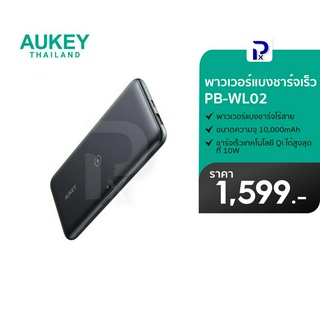 AUKEY พาวเวอร์แบงชาร์จเร็ว PD&amp;QC3.0&amp;SCP 22.5W 10000mAh with Wireless Charging 10W รุ่น PB-WL02