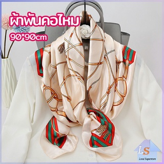 ผ้าพันคอ ผ้าคลุมไหล่ สไตล์โบฮีเมียน ไหล่ ผ้าพันคอ  silk scarf