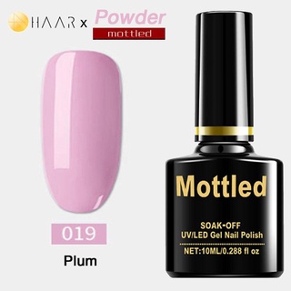 ยาทาเล็บ เจล Gel Nail Polish HAAR x Mottled Powder Tone โทน แป้ง สี ชมพู ลูกพลัม Plum Pink จัดจำหน่ายโดย HAAR Distrib...