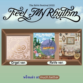 [พร้อมส่ง/ส่งของได้ทุกวัน] RED VELVET : Feel My Rhtym