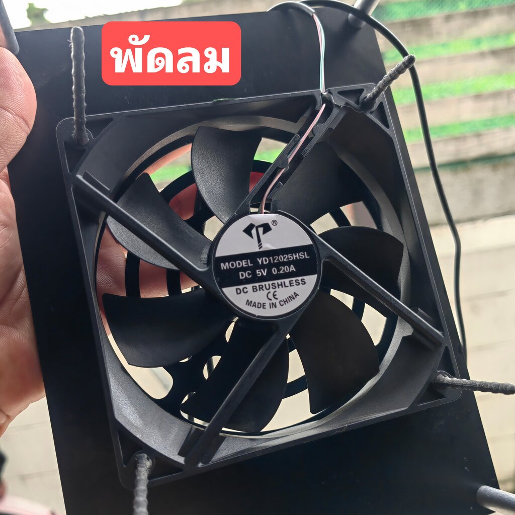 พัดลมเร้าเตอร์ ระบายความร้อนเร้าเตอร์ USB 5V DC แบบ 1 ชั้นและ 2 ชั้น By มหาชะนี - รูปที่ 3