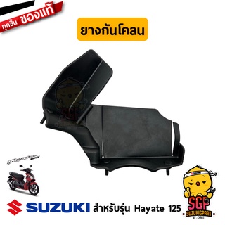 ยางกันโคลน MUDGUARD, REAR FENDER UPPER แท้ Suzuki Hayate 125