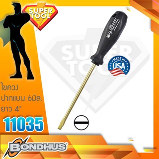 BONDHUS ไขควงปากแบน 6มิล.  4" 11035 ของแท้Germany