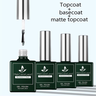 MSKcolorlead Top Coat  15ml (เคลือบสีเล็บเจล)/base coat/MATTE TOP ทาเล็บเจล สีทาเล็บเจล สีเจล ยาทาเล็บเจล