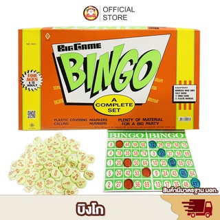 [พร้อมส่ง] บิงโก BINGO เกมส์เศรษฐี เกมส์ ของแท้ บิงโก เศรษฐี ราคาถูก