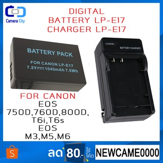 BATTERY DIGITAL LP-E17 พร้อมแท่นชาร์จ รับประกัน 3 เดือน