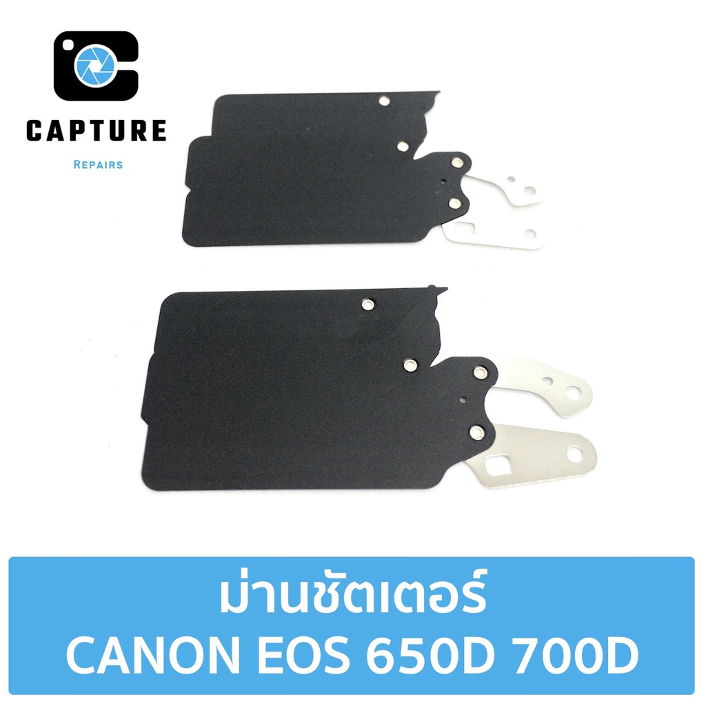 ม่านชัตเตอร์ CANON EOS 650D 700D (จัดส่ง 1-2วัน) | Capture Repairs