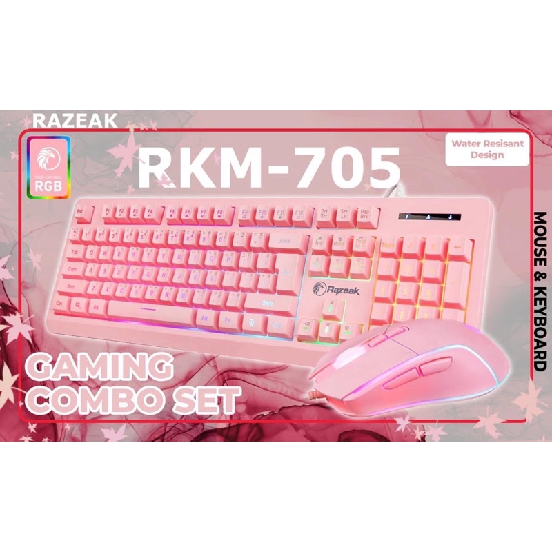 RAZEAK RKM-705  คีย์บอร์ด+เม้าส์เกมมิ่งสีชมพูไฟRGBรับประกัน 1ปี