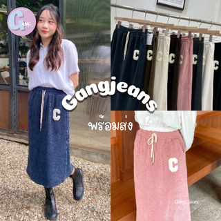 Gang_jeans #1060 (โค้ด SEPGAA ลด 30.-) งานป้าย K กระโปรงลูกฟูก  ทรงยาวเก้าส่วน ผ่าหลัง ตัวC ผ้าลูกฟูกเอวสูงมาก