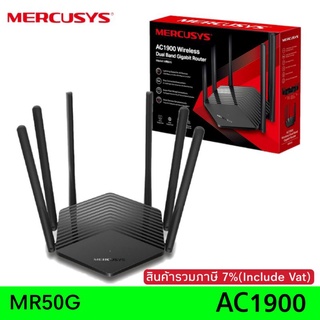 Mercusys MR50G AC1900 Wireless Dual Band