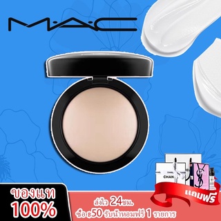 🔥จัดเก็บหน้าต่างหลัก 🔥MAC EXTRA DIMENSION SKINFINISH POIDS NET WT. 0.31 OZ.9g E