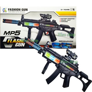 ปืนกล MP5 Flashing Gun มีเสียง มีไฟ สีสันสดใสสวยงาม น่าเล่นมากๆค่ะ มีหลายรุ่นให้เลือก