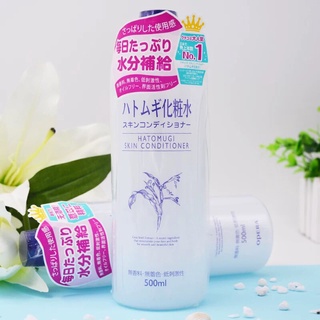 Naturie Hatomugi Skin Conditioner ฮาโตะมูกิ สกินคอนดิชั่นเนอร์ เป็นโลชั่นจากญี่ปุ่น500ml