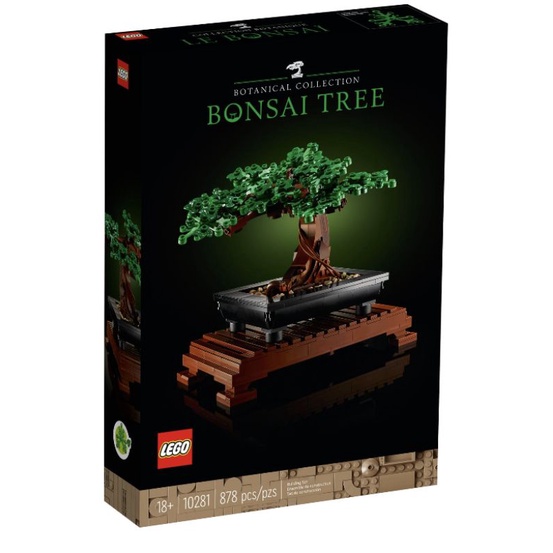 Lego Bonsai 10281 ส่งจากไทย