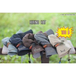 หมวกเดินป่าวินเทจ(Hiking Hat)รุ่น classic