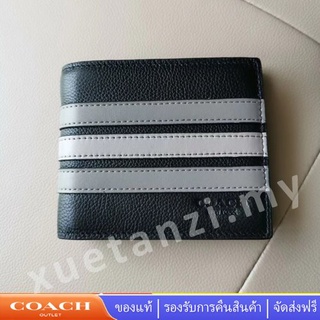 COACH 73629 กระเป๋าใส่เหรียญแบบพับลายทางคลาสสิกสำหรับผู้ชาย 73629