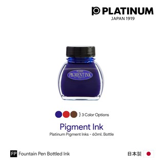 Platinum Pigment Ink 60ml Bottle - หมึกแพลตินัมพิกเมนต์ ขวดขนาด 60 มล.