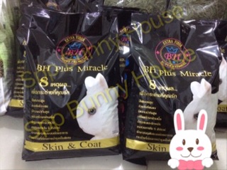 BH Plus Miracle อาหารกระต่ายไฟเบอร์สูงบำรุงขนและผิวหนัง (5kg)